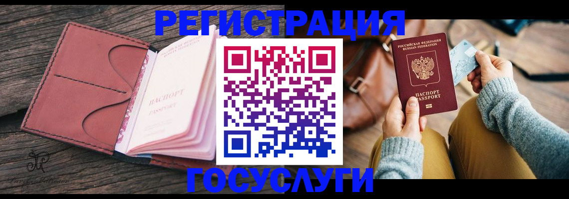 временная регистрация надежно в Тимашёвске