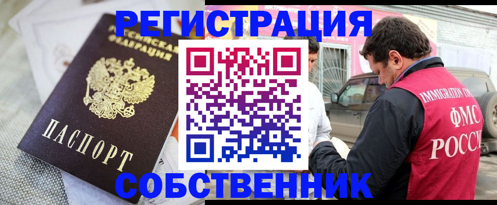 форма 3 в Тимашёвске