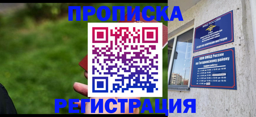 форма 3 в Тимашёвске